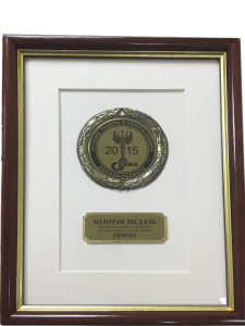 Medal dlya sajta1 225x300 - НАГРАДА "Лучшие товары и услуги Сибири - ГЕММА - 2015"